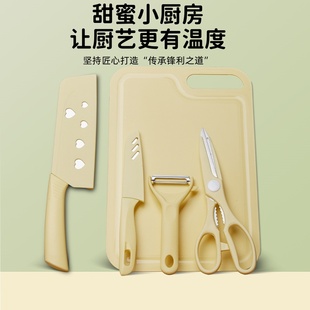 厨房家用不锈钢刀具套装高颜值切片刀削皮刀便携菜板组合礼品套装