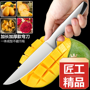 全钢一体水果刀超锋利不锈钢厨师刀菜刀家用学生瓜果削皮刀具宿舍