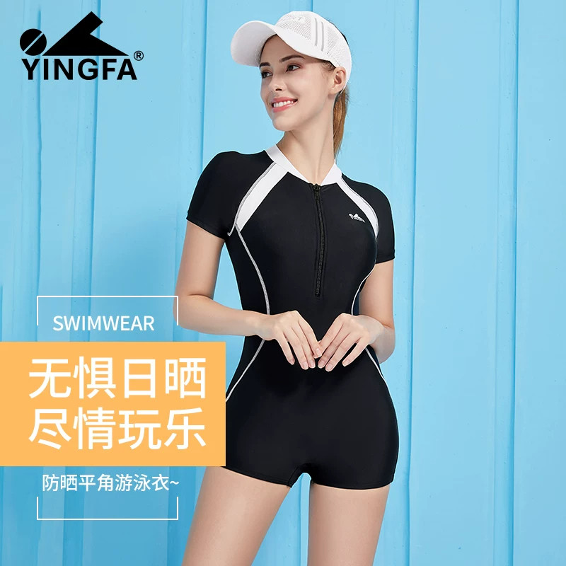 YINGFA泳衣女款运动专业温泉保守