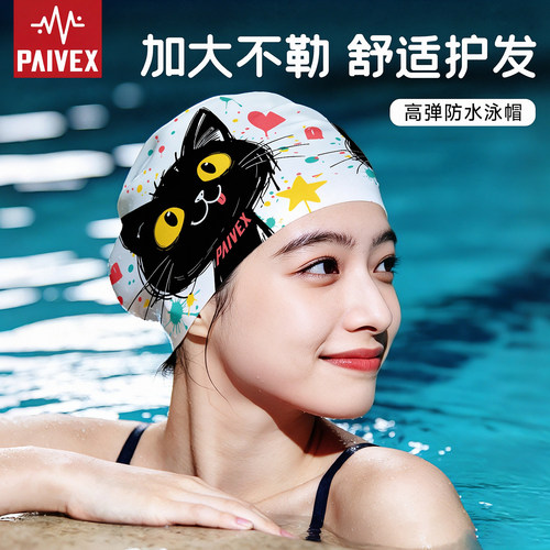 泳帽女款高颜值防水不勒头加大