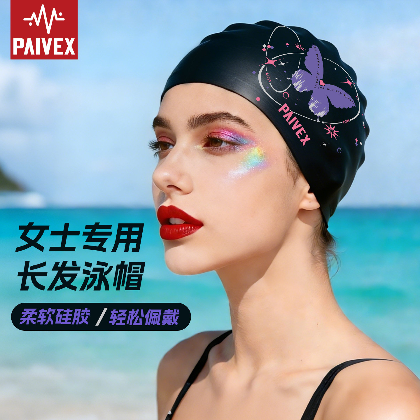 游泳帽女防水不勒头长发加大黑色图片