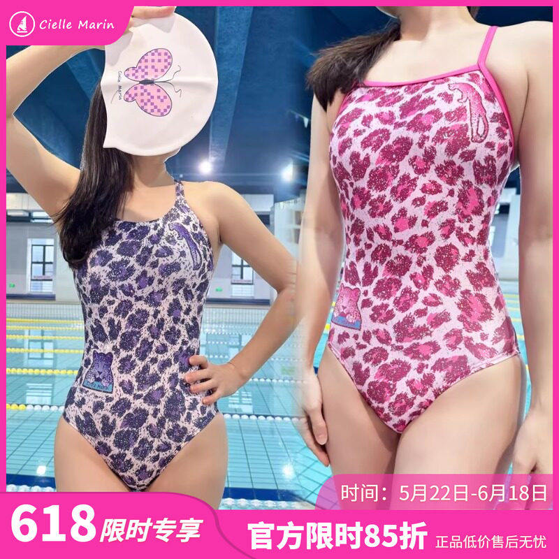 喜马林泳衣女士独特漂亮豹纹竞速