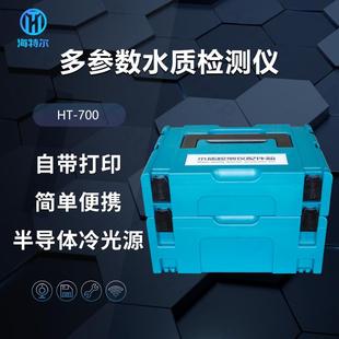 COD水质检测仪氨氮总磷分析仪多参数总氮快速测定仪 便携式