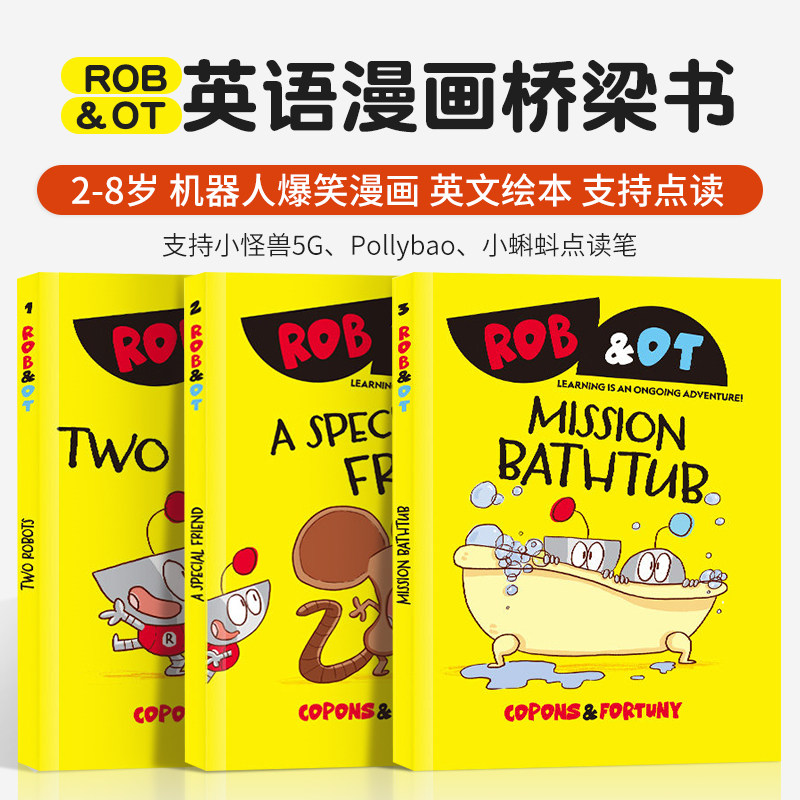 机器人英文漫画桥梁书2-8岁儿童英语绘本Pollybao点读小蝌蚪ROBOT
