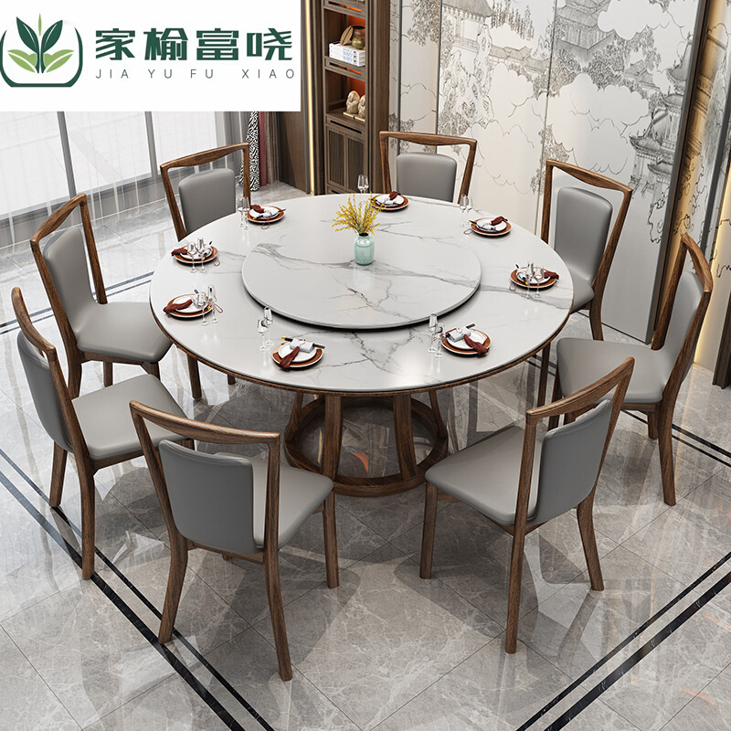 新中式乌金木实木岩板餐桌椅组合简约家用大小户型带转盘吃饭圆桌