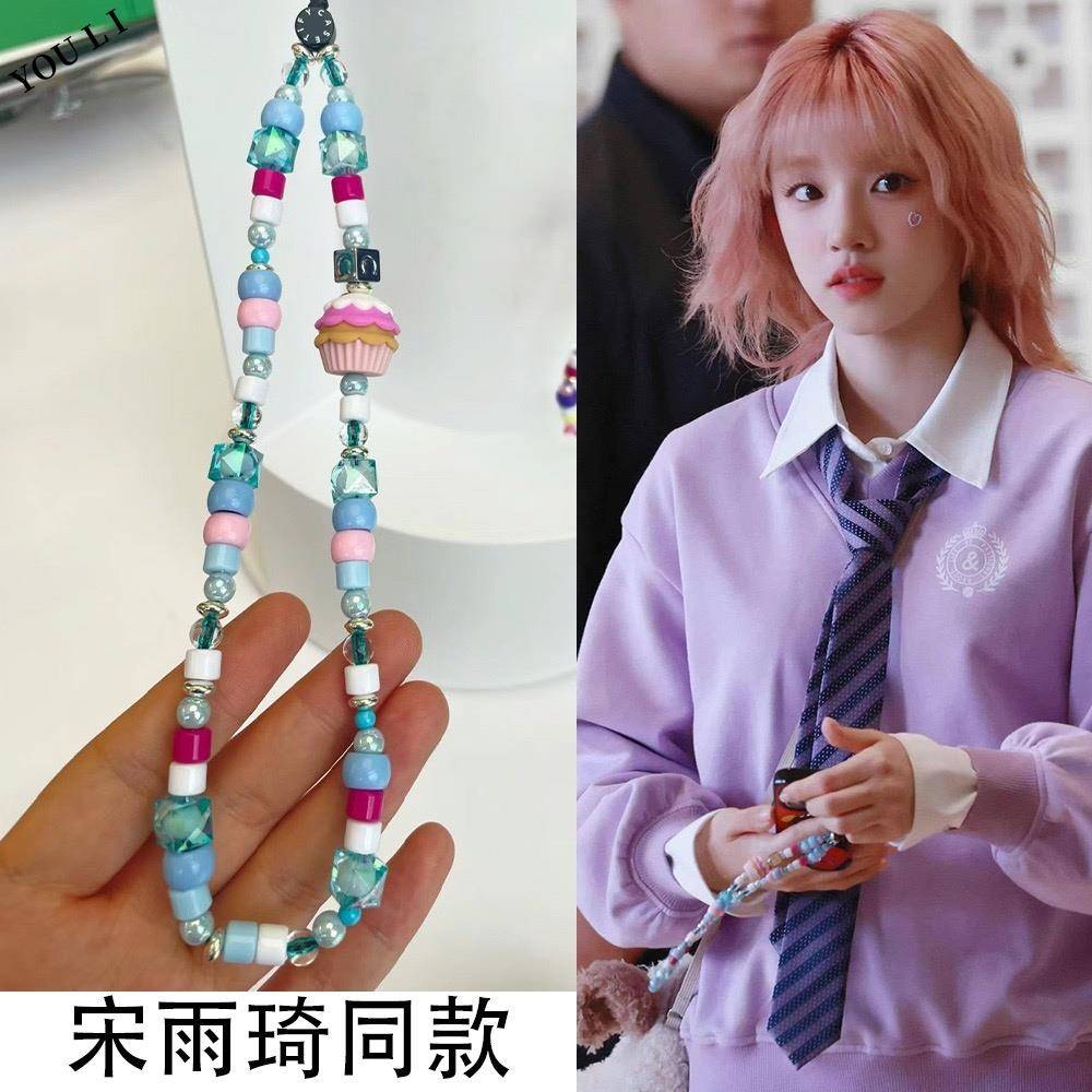 蓝色蛋糕手机链短款手腕挂绳相机挂饰珠串挂链高级感挂件原创链条