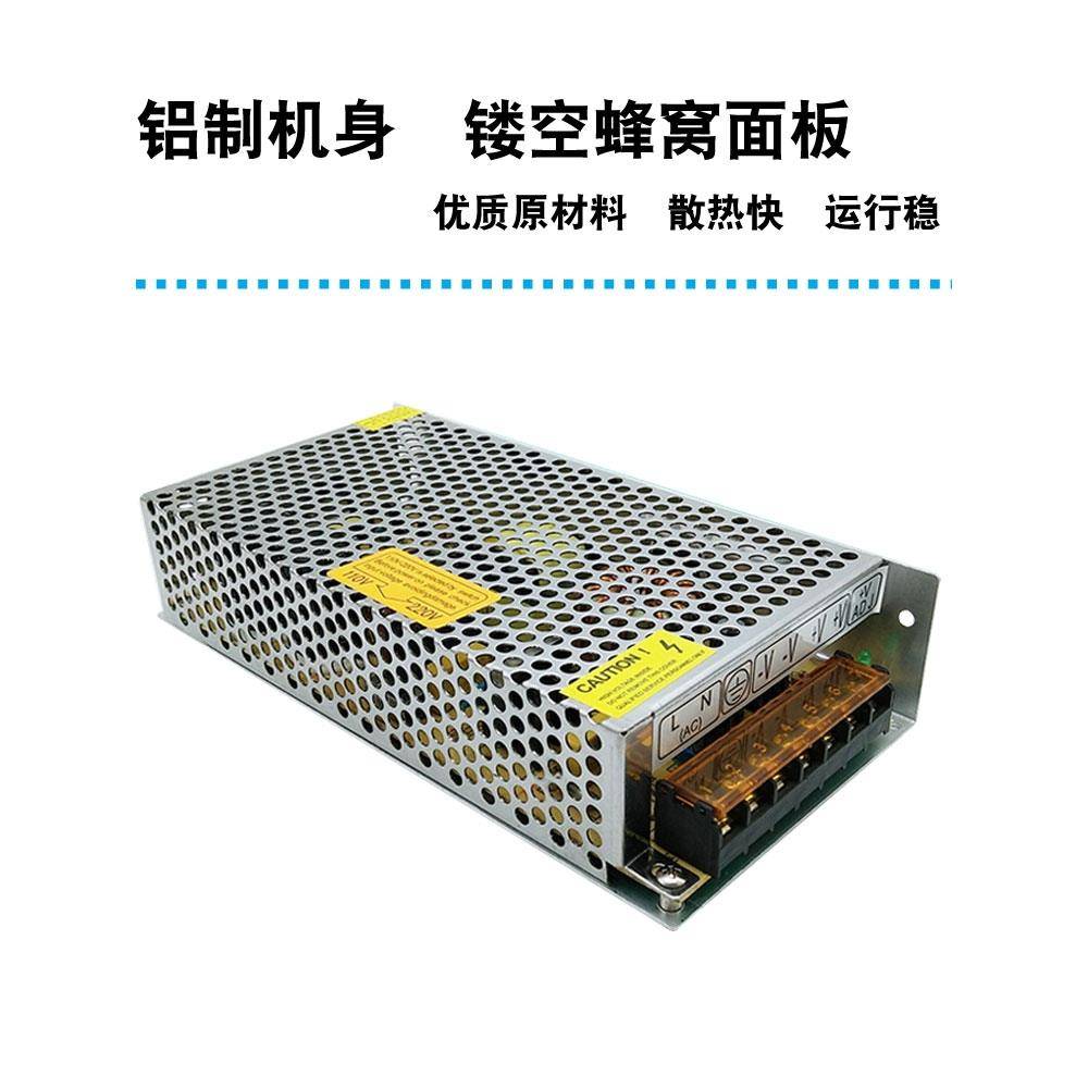 220V伏转12v20A开关电源S-24V500W600W10A监控LED灯12v250W变压器