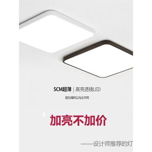 方形超薄卧室灯简约现代客厅灯斯堪 纳维亚走廊阳台灯