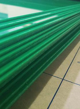绿色亚克力Ps有机玻璃板A4工作台指导流水线塑料薄膜基板标牌