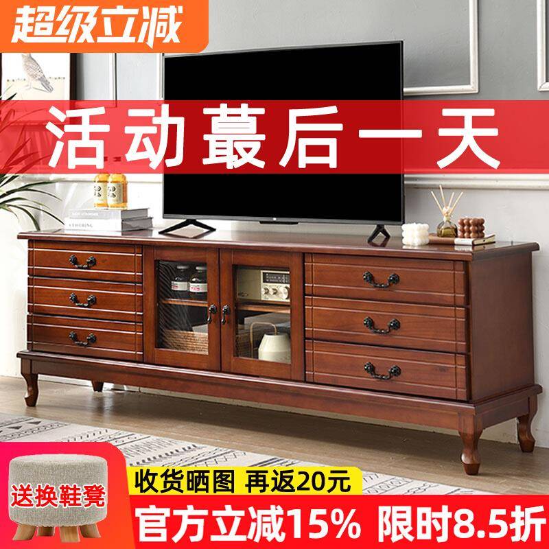 实木电视柜茶几组合现代简约客厅迷你小户型欧式卧室高款电视机柜