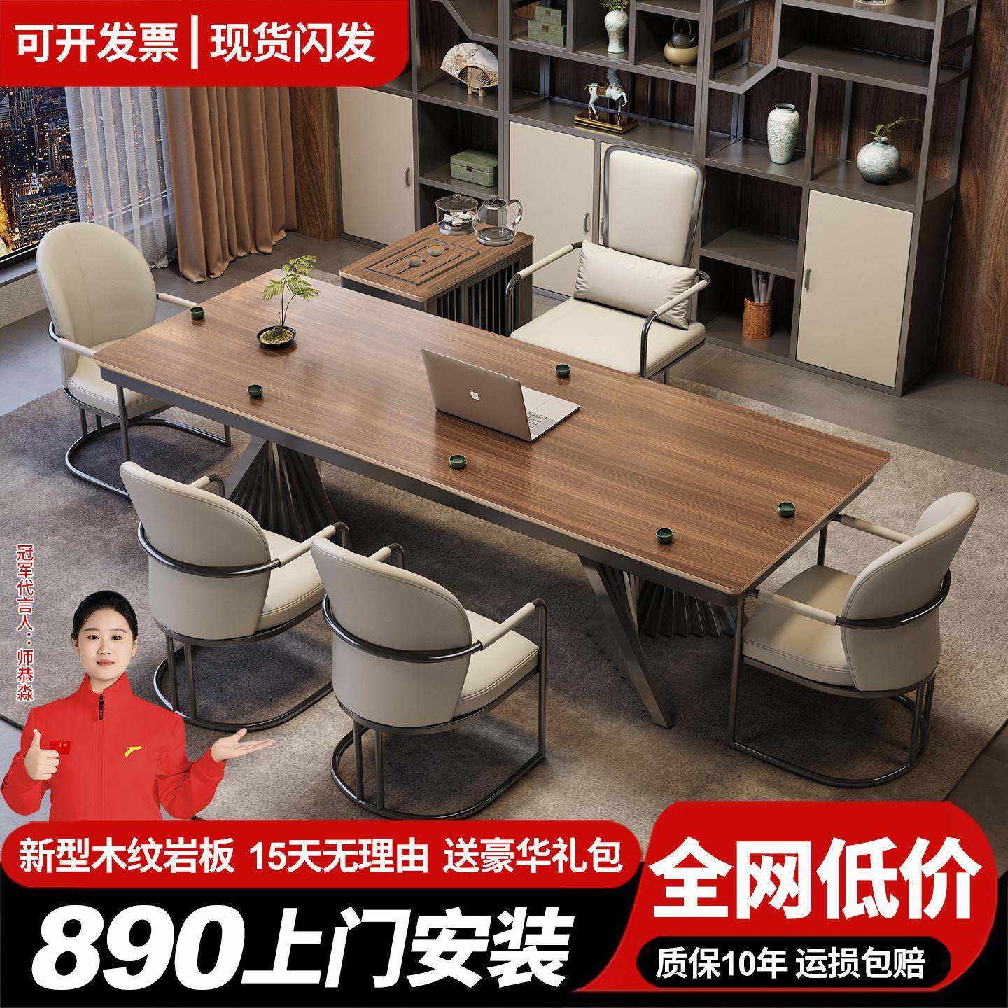 轻奢木纹岩板茶桌椅组合一桌五椅新中式办公室泡茶台家用阳台茶几,住宅家具,家用茶台/茶桌,淘宝优惠券,粉丝福利购,淘宝优惠卷