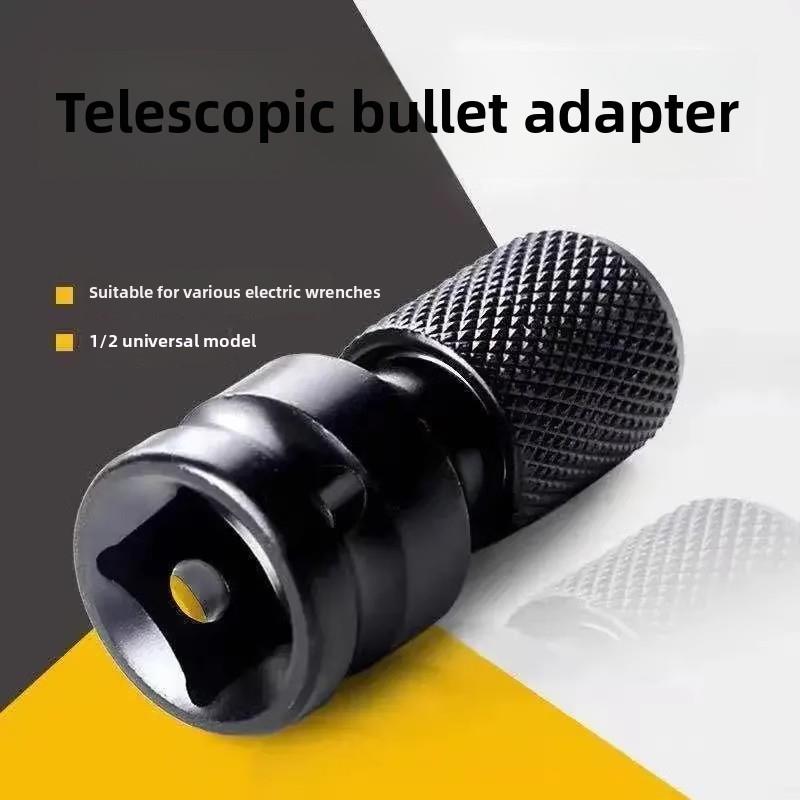 电动扳手转换器多功能附件套筒电动钻卡盘套筒长钻头自锁