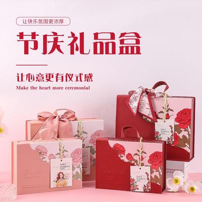 礼品盒生日礼物盒伴娘伴手礼盒空盒子结婚喜糖盒高级感大号包装盒