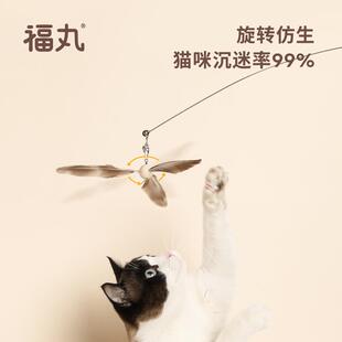 CQueen福丸竹蜻蜓逗猫棒可替换头羽毛猫玩具钢丝长杆耐咬自嗨解闷