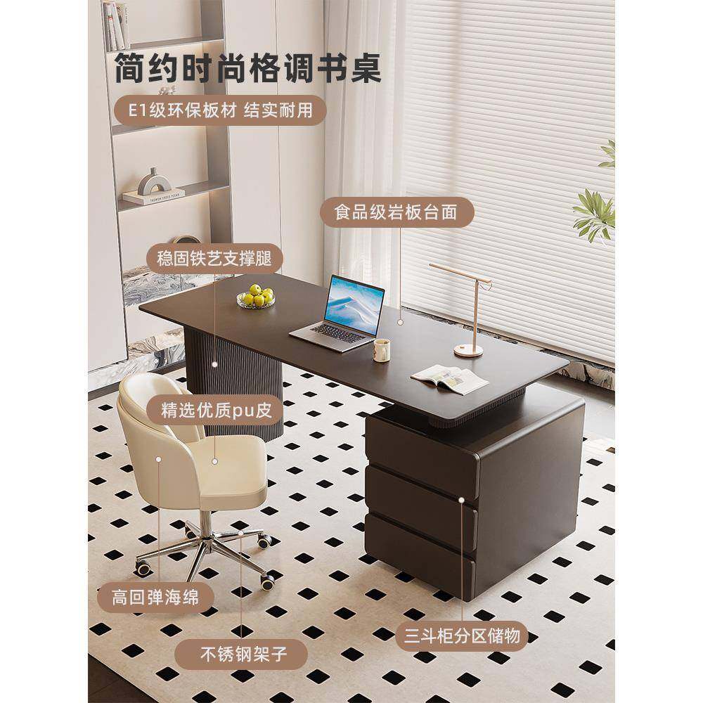 纯黑岩板书桌现代简约轻奢家用学习写字桌带柜长方形电脑桌办公桌,住宅家具,书桌,淘宝优惠券,粉丝福利购,淘宝优惠卷