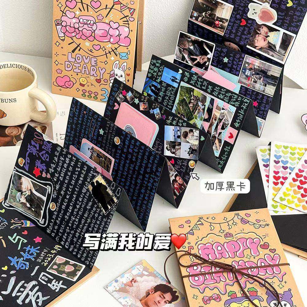 风琴折叠diy相册本创意空白自制立体恋爱情侣朋友闺蜜机关纪念册