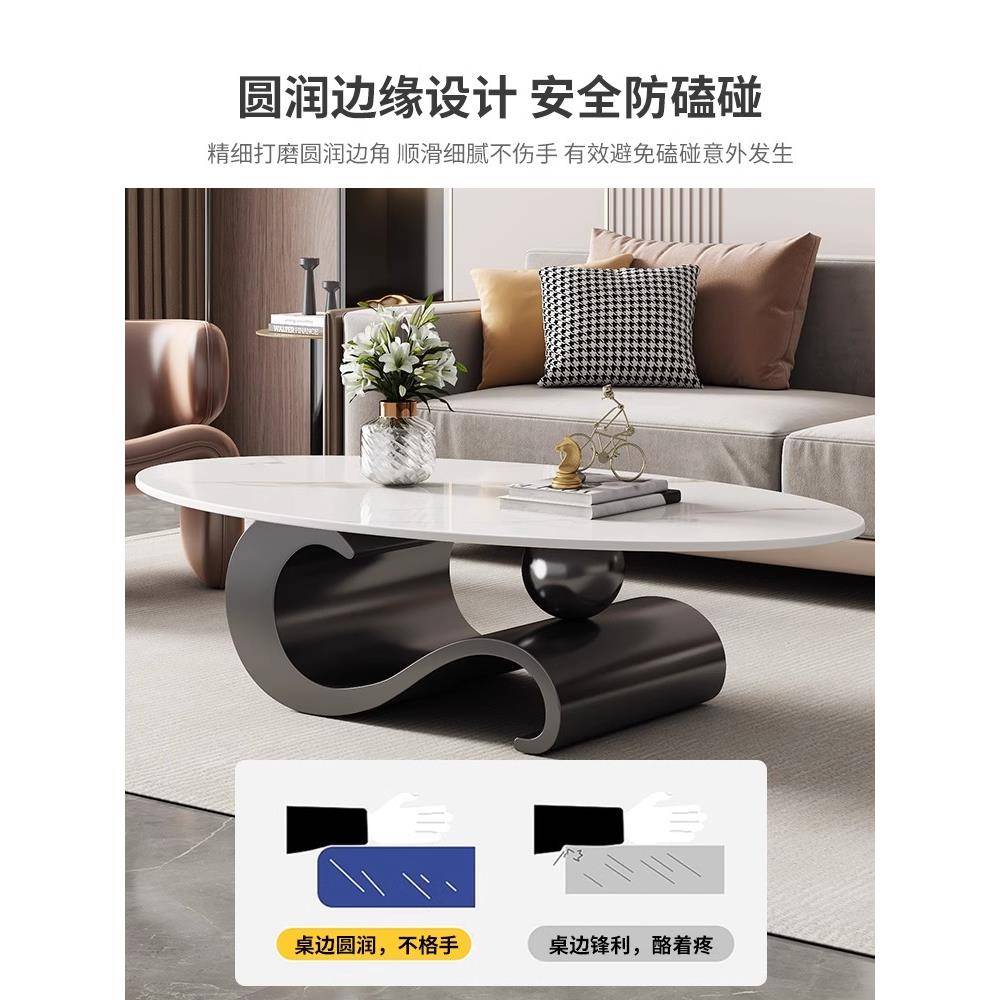 岩板茶几简约现代2025新款客厅家用轻奢意式茶桌高级感椭圆形茶台