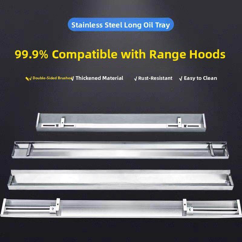 加长抽油烟机接油盒油杯配件老式通用油烟机不锈钢接油槽油碗油盘