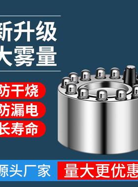 加强大雾量雾化鱼缸加湿水景造雾器烟雾器流水假山盆景喷雾起雾器