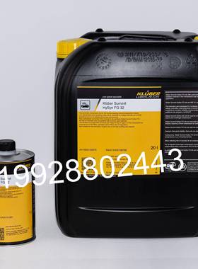 Kluber Summit HySyn FG 15 32 46 68 100全合成食品级空压机油
