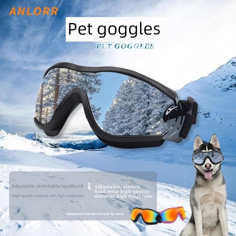 日本进口边牧狗狗护目镜防风防紫外线头饰墨镜大型太阳镜宠物眼镜