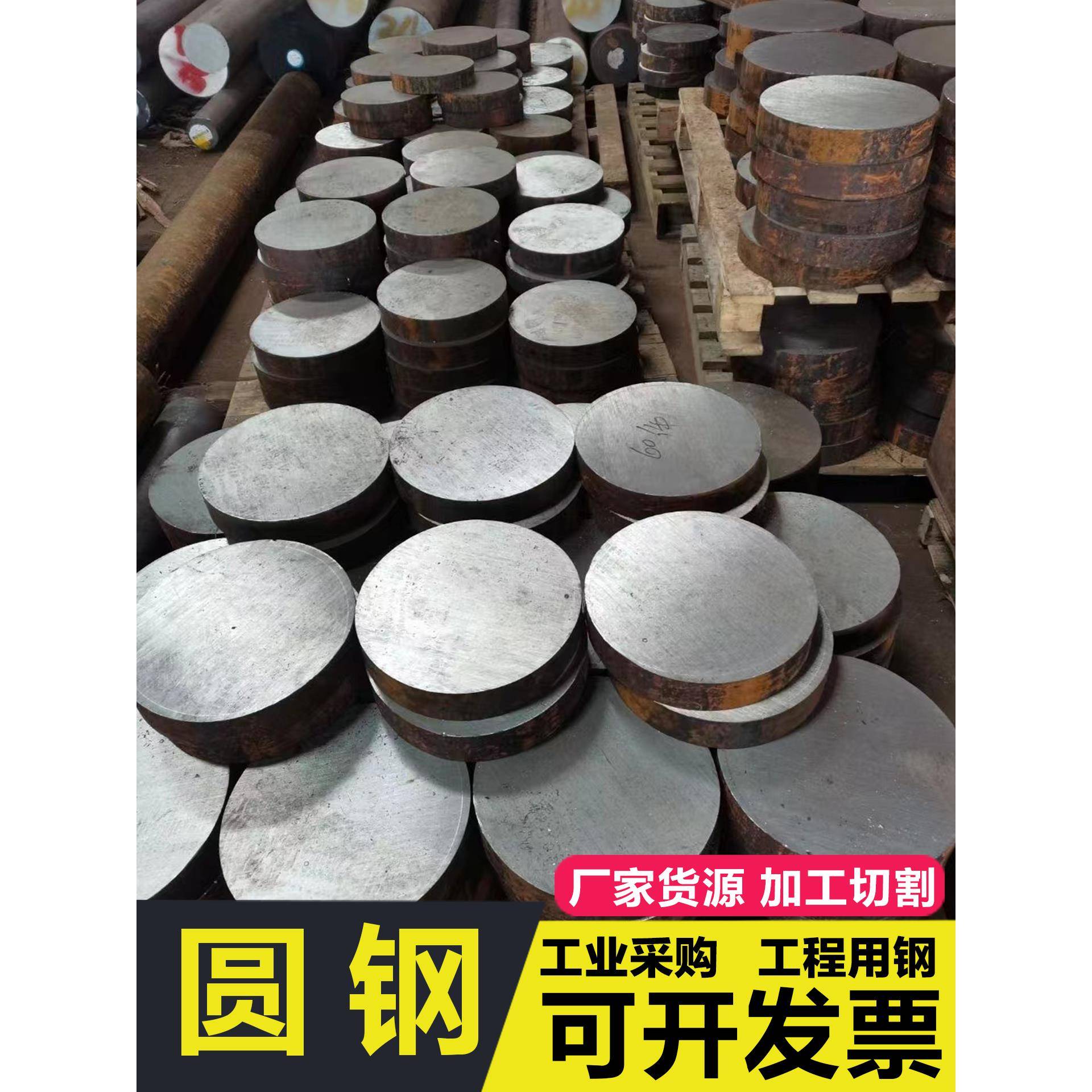 40CrNiMo圆钢切割30CrMnSi圆棒42CrMo棒料4140铁棒4340元棒40Cr钢