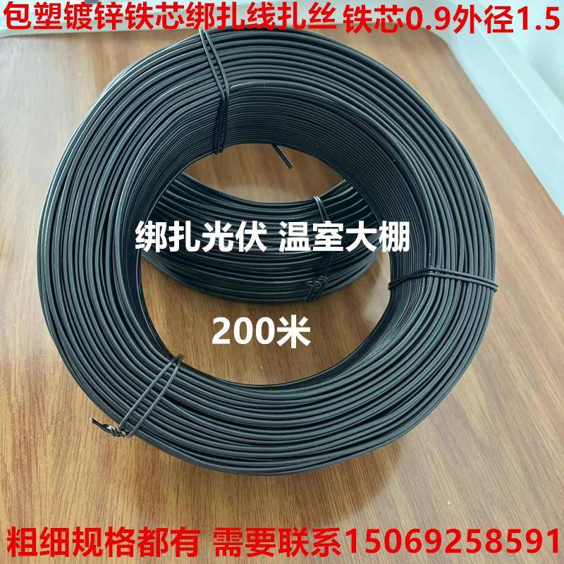 扎丝绑线 线 0.75 0.9 1.2 1.5MM电镀锌铁丝扎线 线 电缆扎线 线