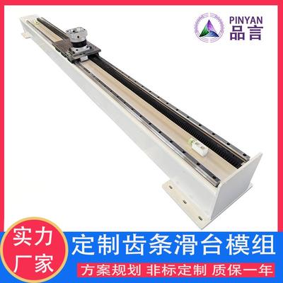 定制三轴码垛桁架机械手重负载单轴直线导轨齿轮齿条十字滑台模