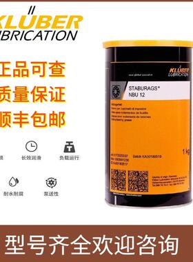 克虏伯LDS18 GL262 GE46-1200 NBU 4MF L50/2 CX4/375轴承润滑脂