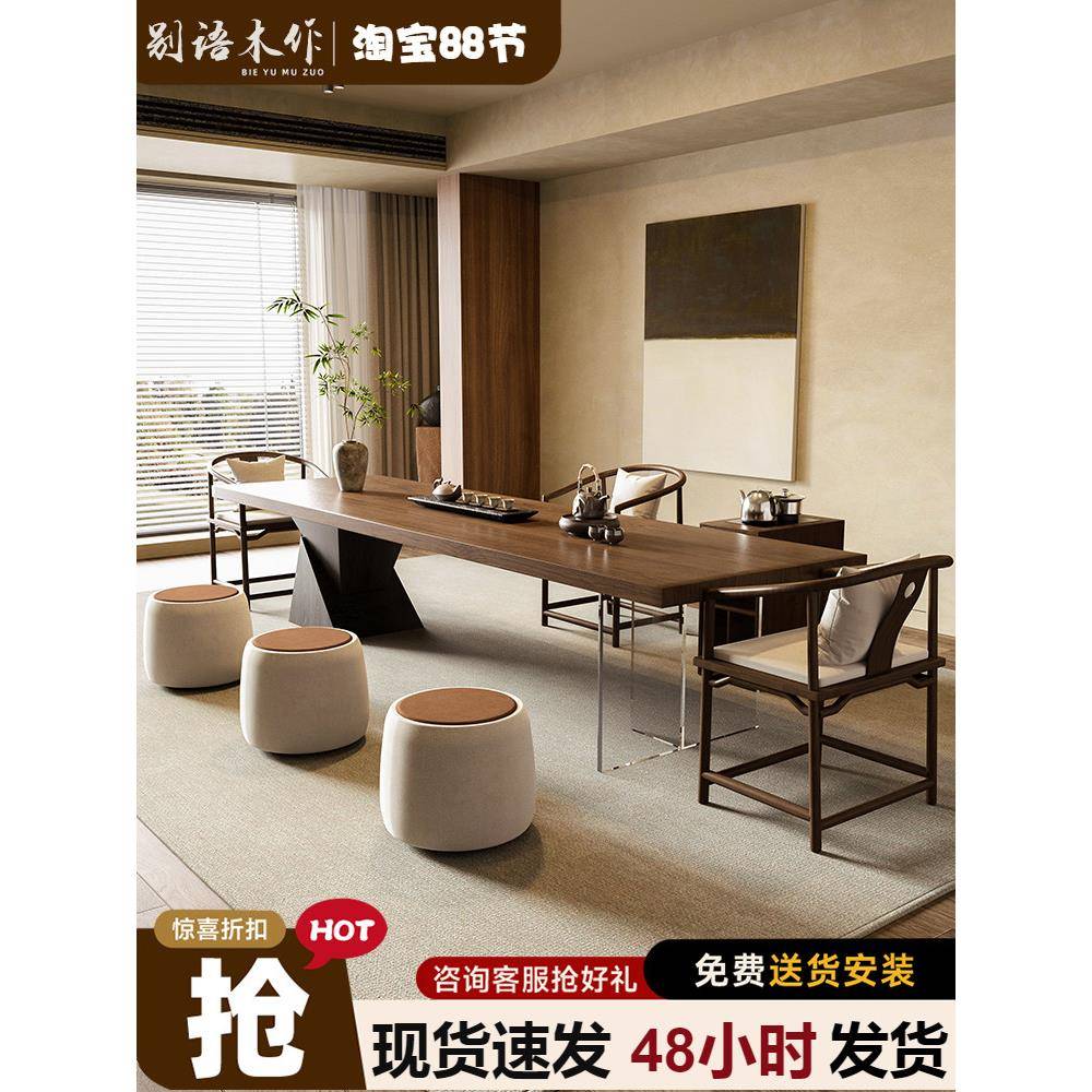 实木茶桌高级感家用客厅办公室轻奢现代简约茶台2025新款泡茶桌