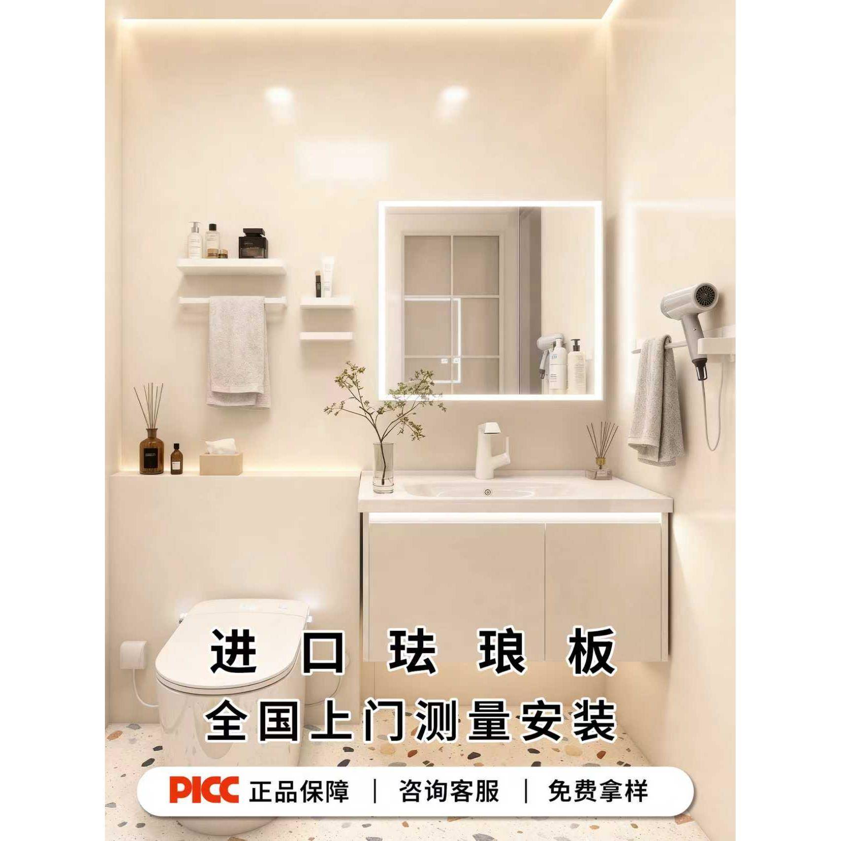 进口珐琅板卫生间洗漱台浴室防水污磁吸白板厨房墙面定制测量安装