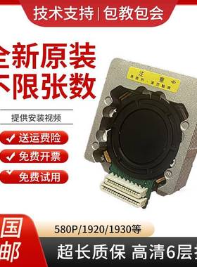 适用得实ar580p打印头 AR630K 570 550II ds1920 650pro针头