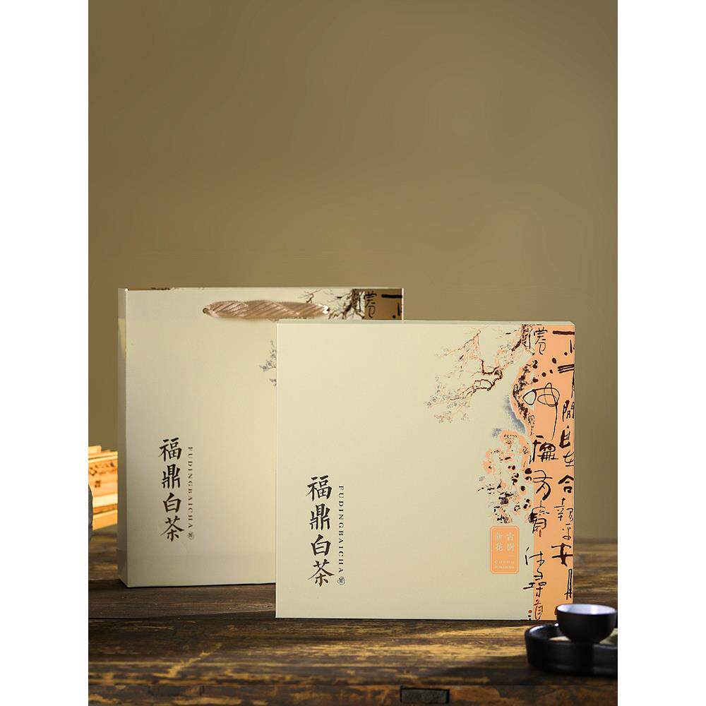 福鼎白茶高端礼盒茶饼包装盒空盒古树普洱茶357克收纳盒可定制