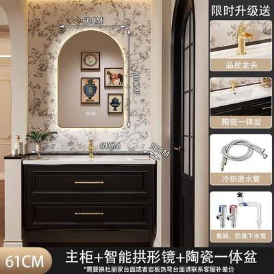 法式复古浴室柜组合陶瓷一体盆洗漱台卫生间洗脸池岩板无缝洗手盆