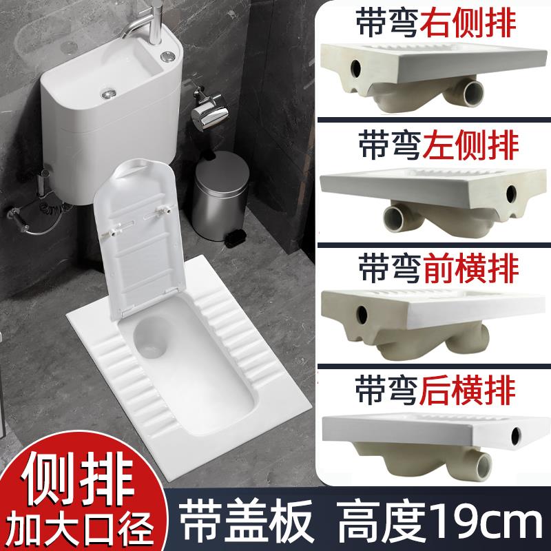 带盖板侧排横排水蹲便器超薄带存水弯蹲坑蹲坑家用便池薄款蹬便器