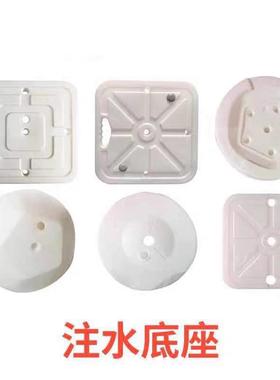 气球拱门大水座kT板支撑方底座路引小圆底座生日派对拱门注水底座