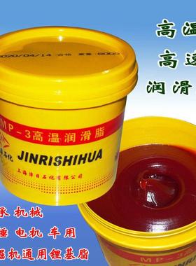 耐高温红色润滑脂 工业级锂基润滑脂 3号极压配方 津日品牌 机械