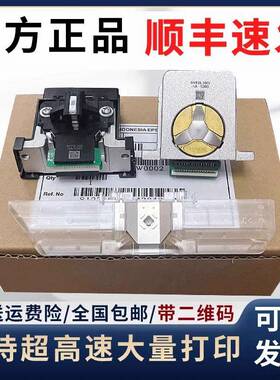 适用爱普生LQ-590K 595KII 1600KIVH 680KII 136KWII 690K打印头