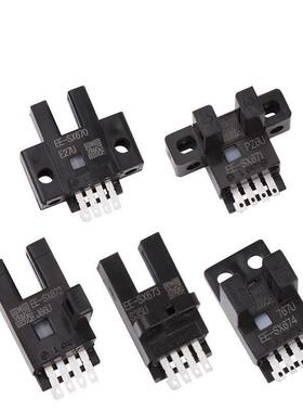 欧姆U槽L型光电开关EE-SX672 671 EE-SX674 670P 674A-WR传感器