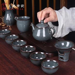 王武青瓷哥窑功夫茶具套组家用2025新款泡茶具茶壶茶杯整套礼品盒