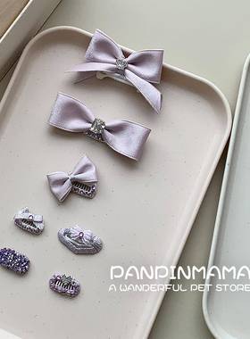 狗狗淡紫色夹子马尔济斯蝴蝶结发卡约克夏发夹宠物鼻梁夹小狗发饰