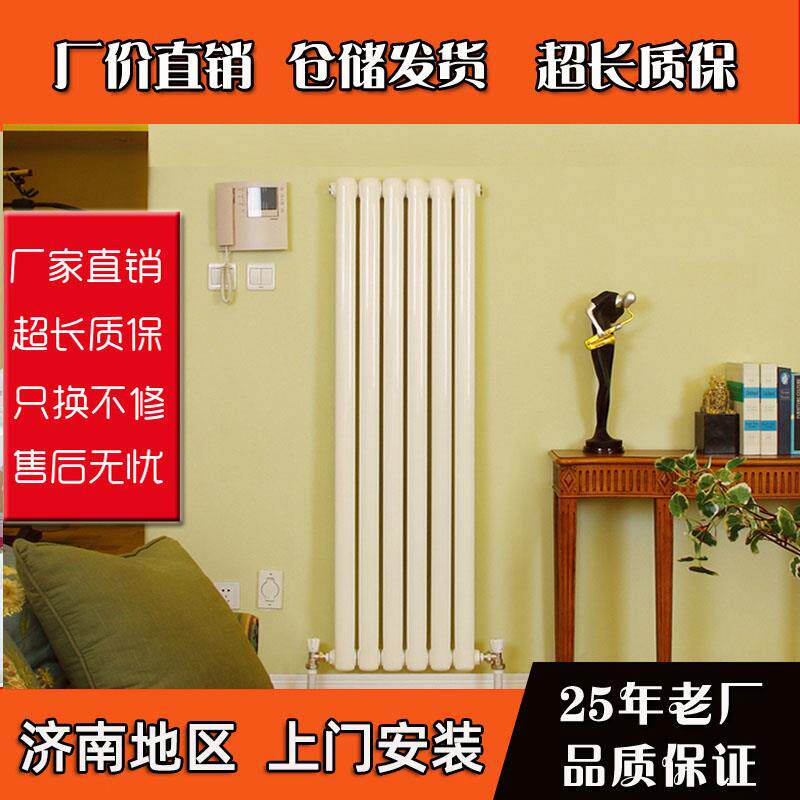 济南暖气片钢制60型暖气片上门安装家用水暖散热器