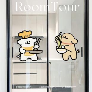 做饭小狗厨房推拉门贴防撞玻璃贴纸创意遮丑贴画墙贴自粘静电贴