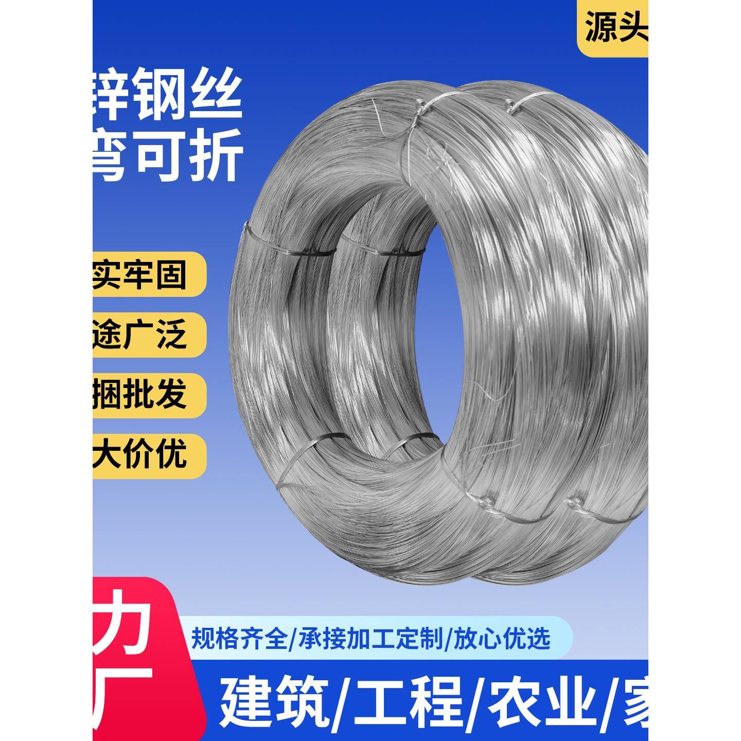 镀锌钢丝农业大棚猕猴桃葡萄架拉线防雹网搭架硬钢丝不生锈绑铁丝