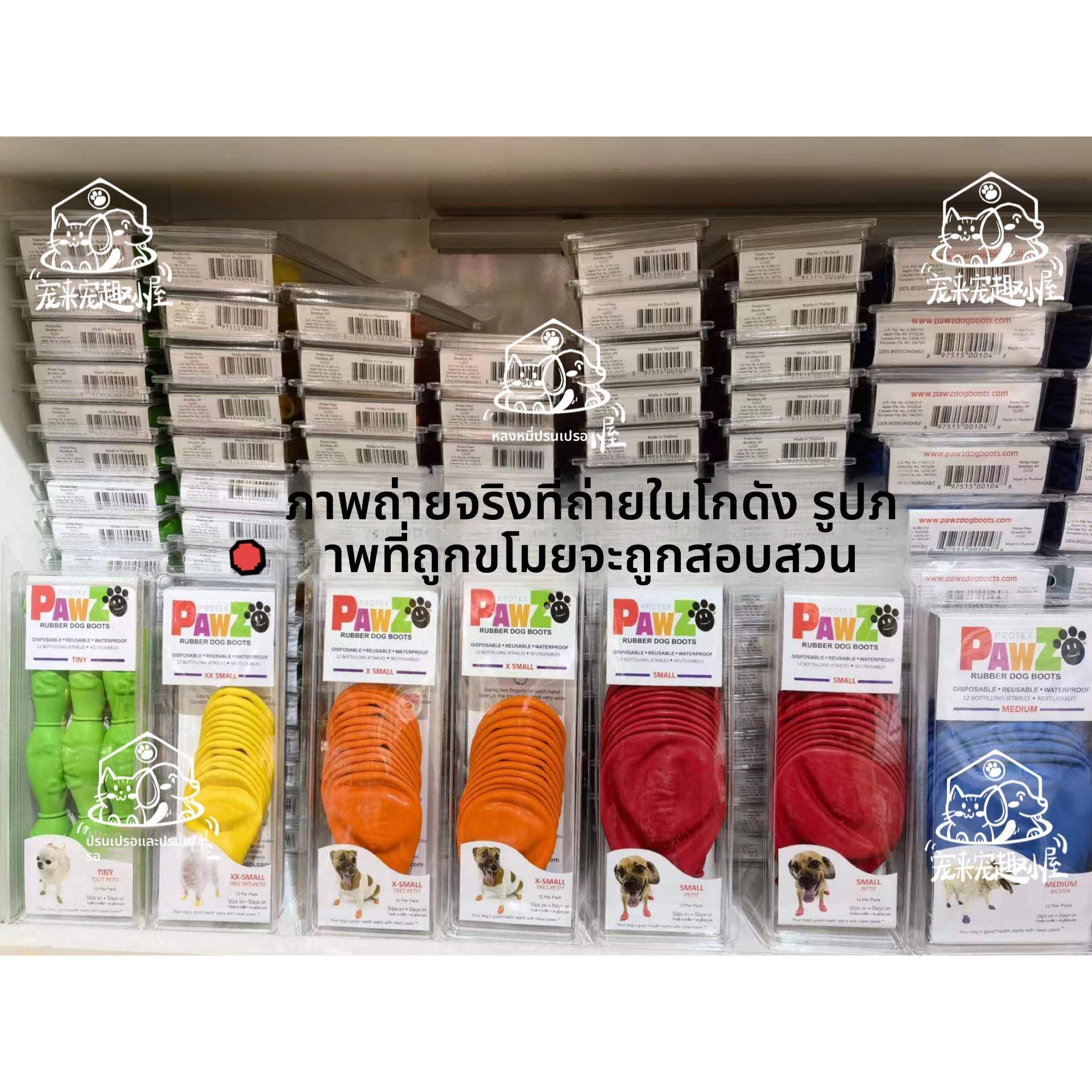 美国Pawz狗狗雨鞋防水鞋套防滑天然橡胶宠物鞋子不掉胶鞋套气球鞋