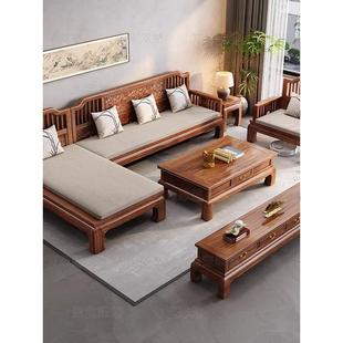 金花梨木新中式实木沙发客厅冬夏两用贵妃小户型彷古雕花格木家具