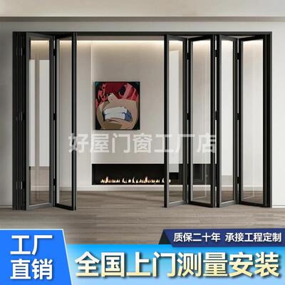 铝合金折叠门隔断门商铺卧室阳台厨房推拉门隐形无地轨玻璃折叠门