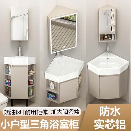 落地式小户型浴室柜组合转角洗漱洗手池卫生间墙角洗手一体陶瓷盆