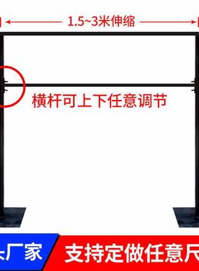 新款婚庆道具铁艺背景架子伸缩杆婚礼布置舞台装饰拱门KT板支撑架