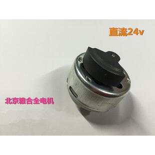 强震感微型直流振动电机扁平震动马达按摩器电机ZD45-24/220